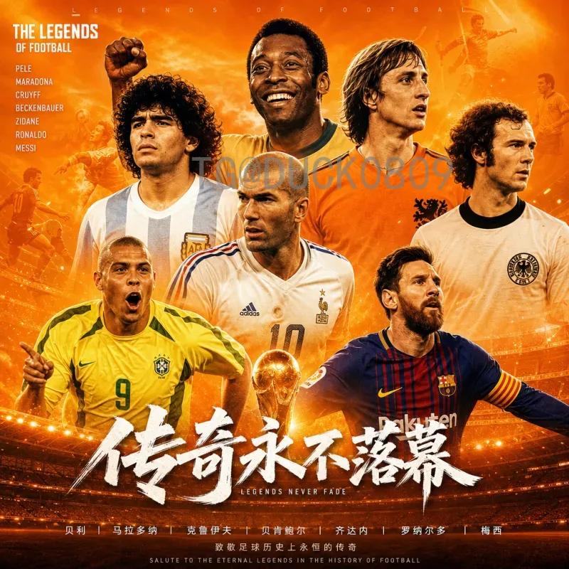 2026年美加墨世界杯新闻资讯预测：赛事、球队与看点全解析