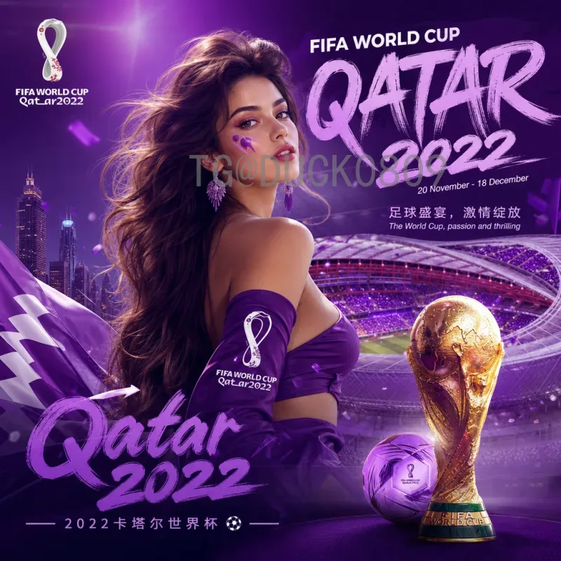 实时2026年美加墨世界杯比分集锦：最新战况与精彩瞬间全掌握